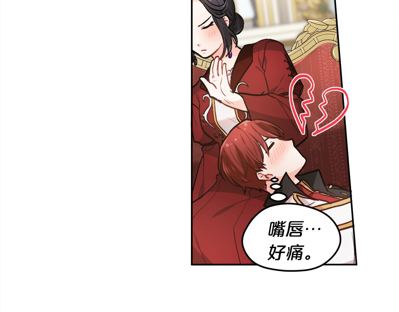 第101话 送包包170