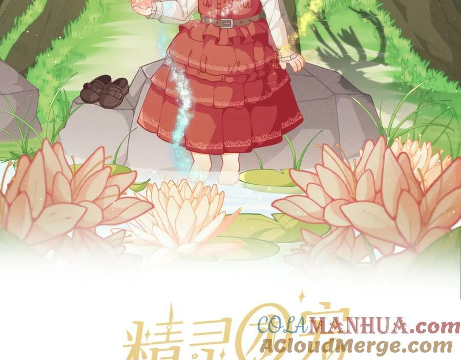 第170话 毫无斗志的犯人100