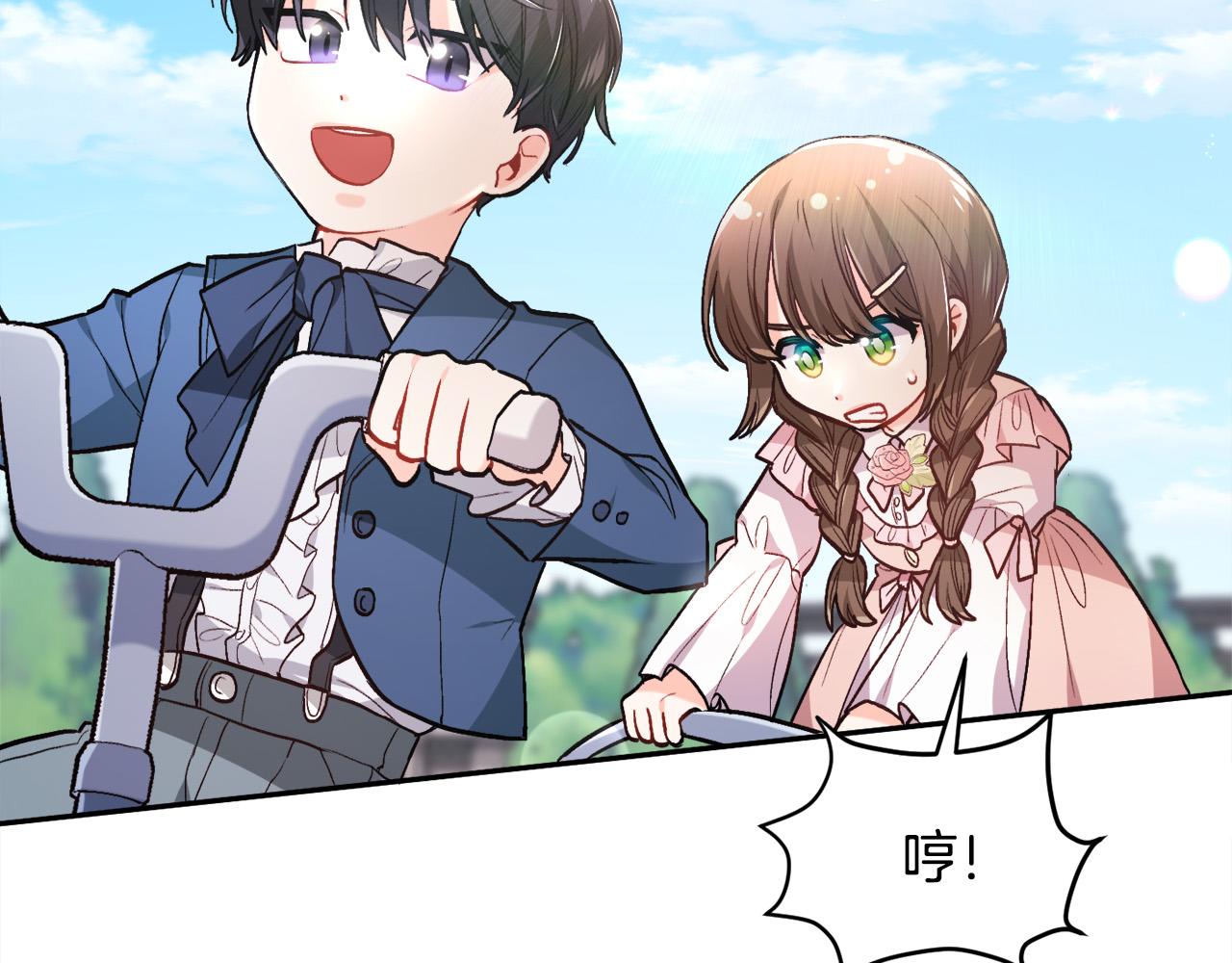 第105话 学骑车55