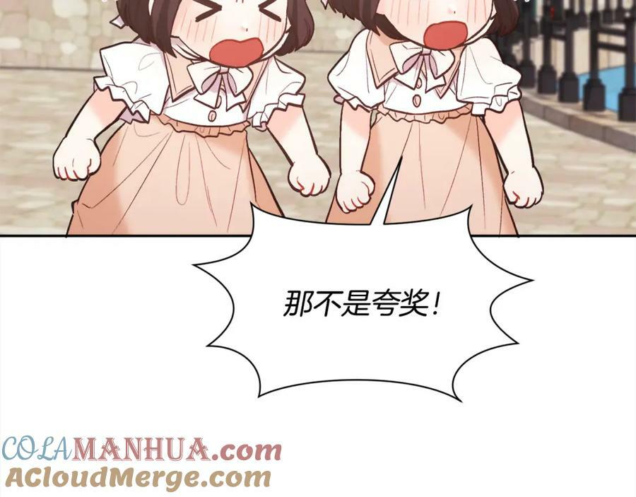第161话 难言之隐200
