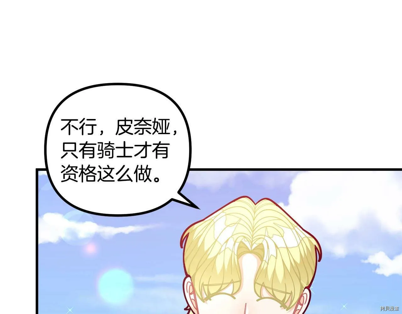 第59话94