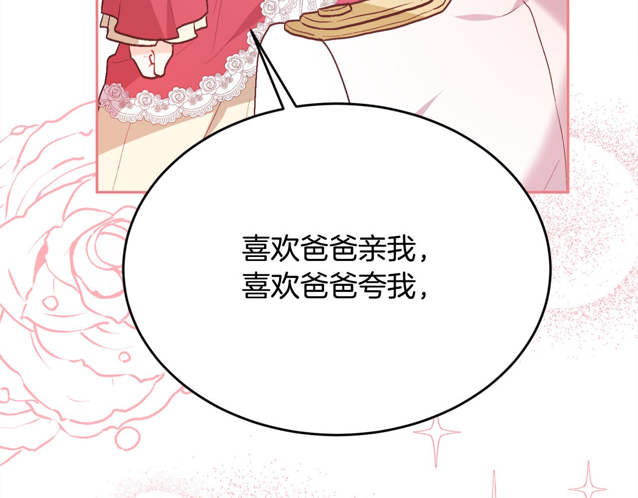 第141话 可怜天下父母心128