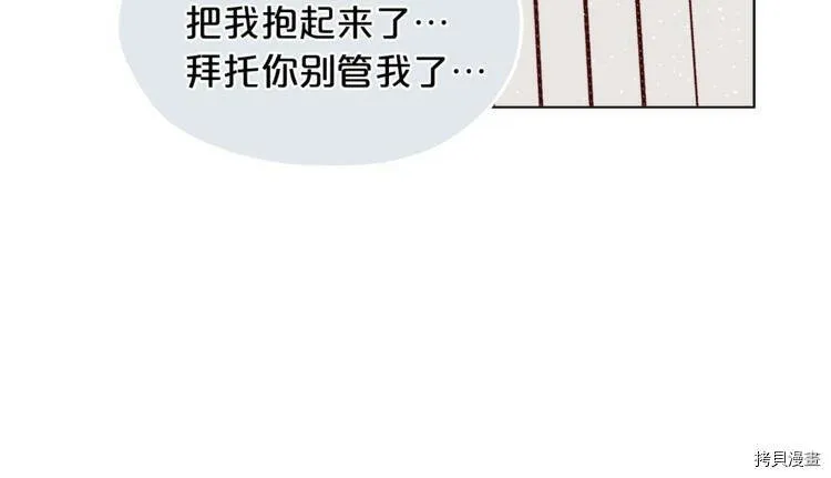 第4话132