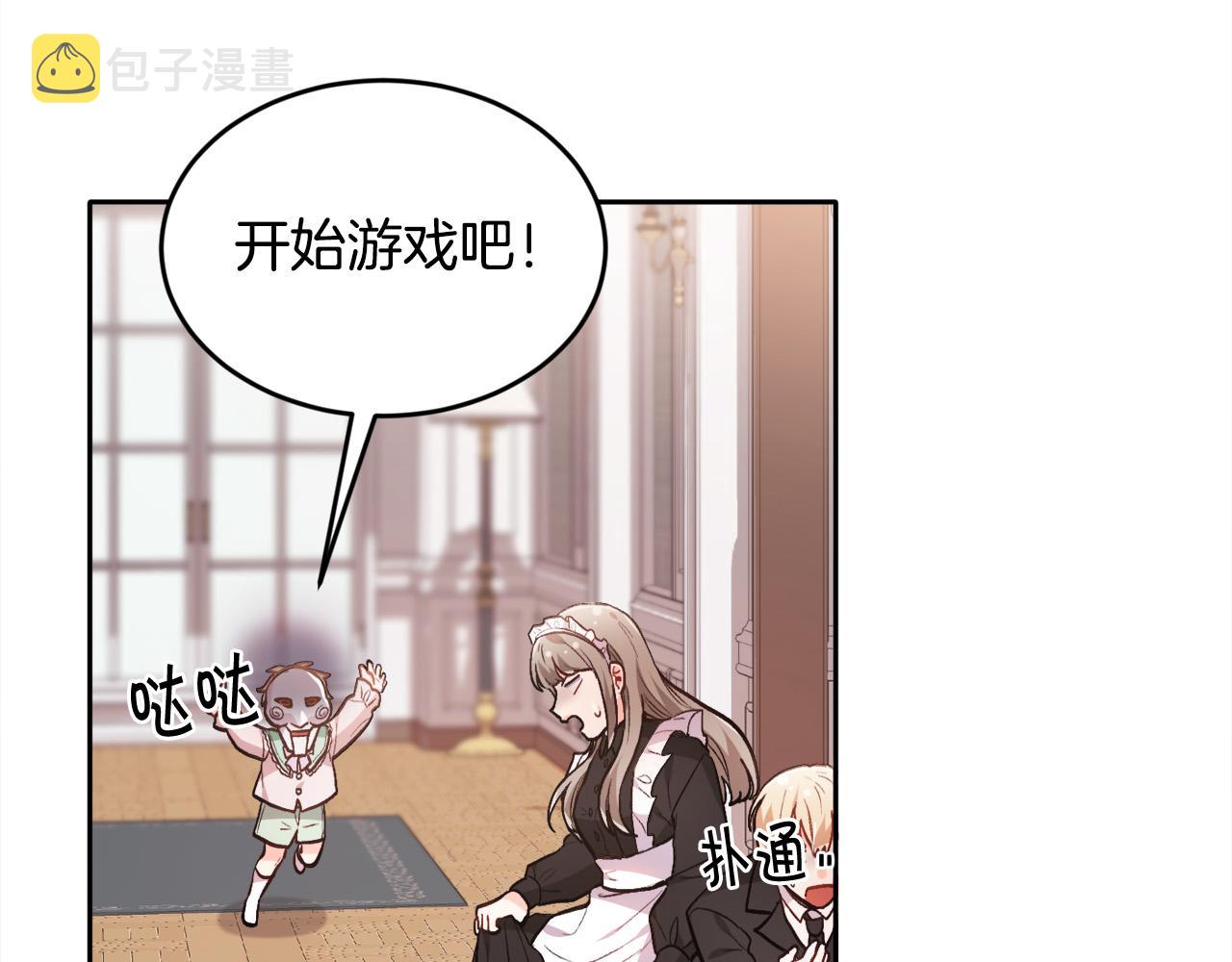 第105话 学骑车7