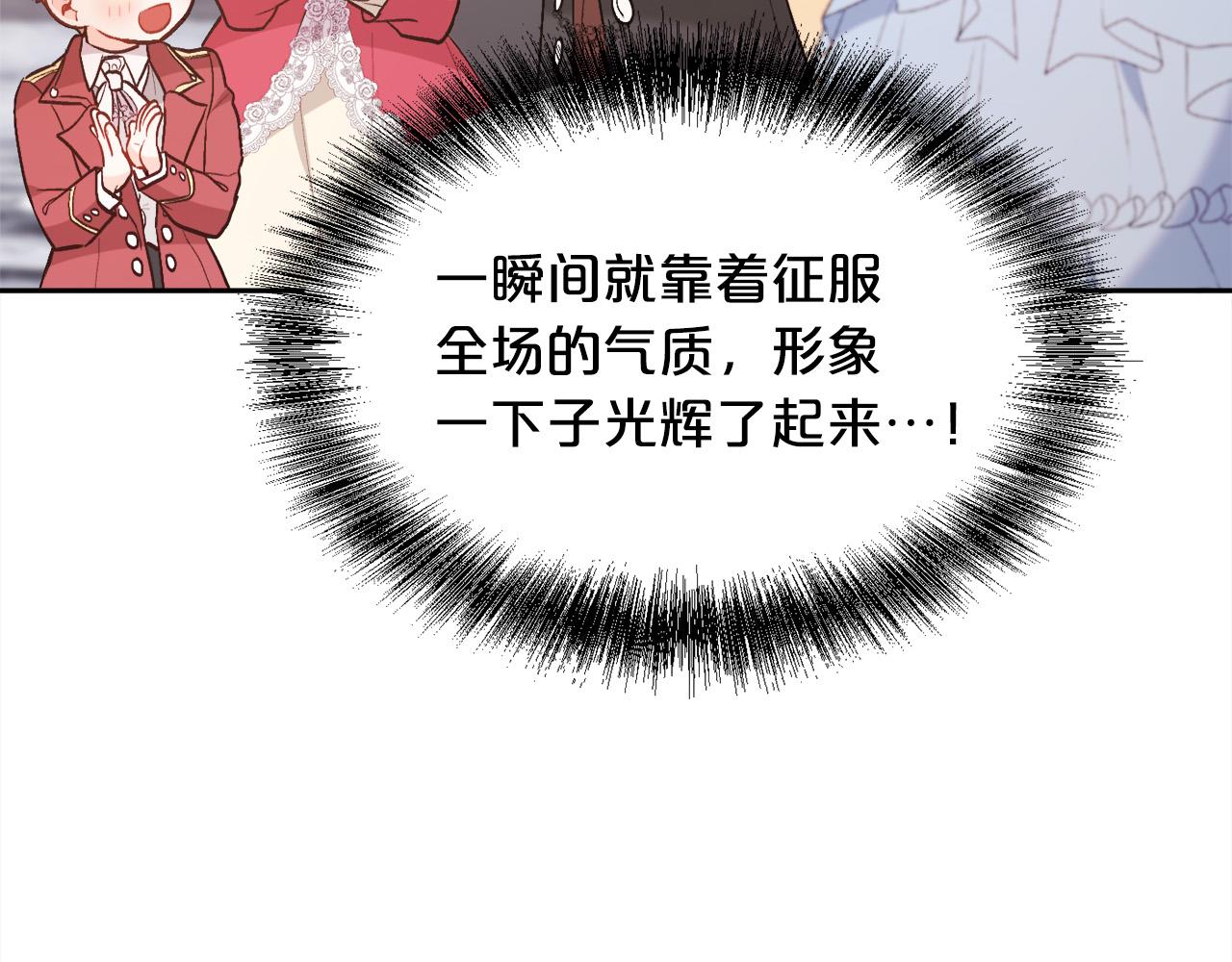 第142话 历经风雨，方见彩虹126