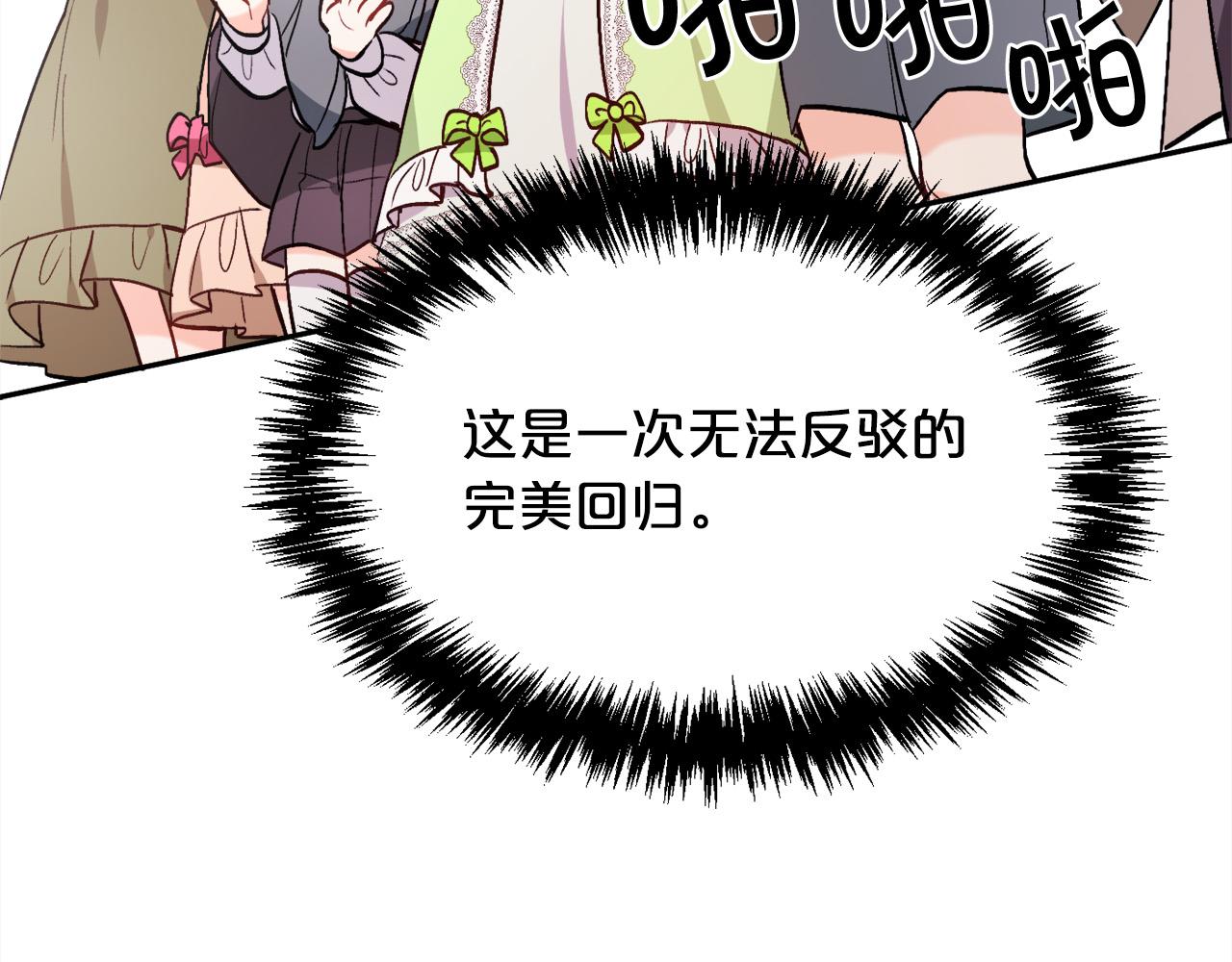 第96话 亲子装180