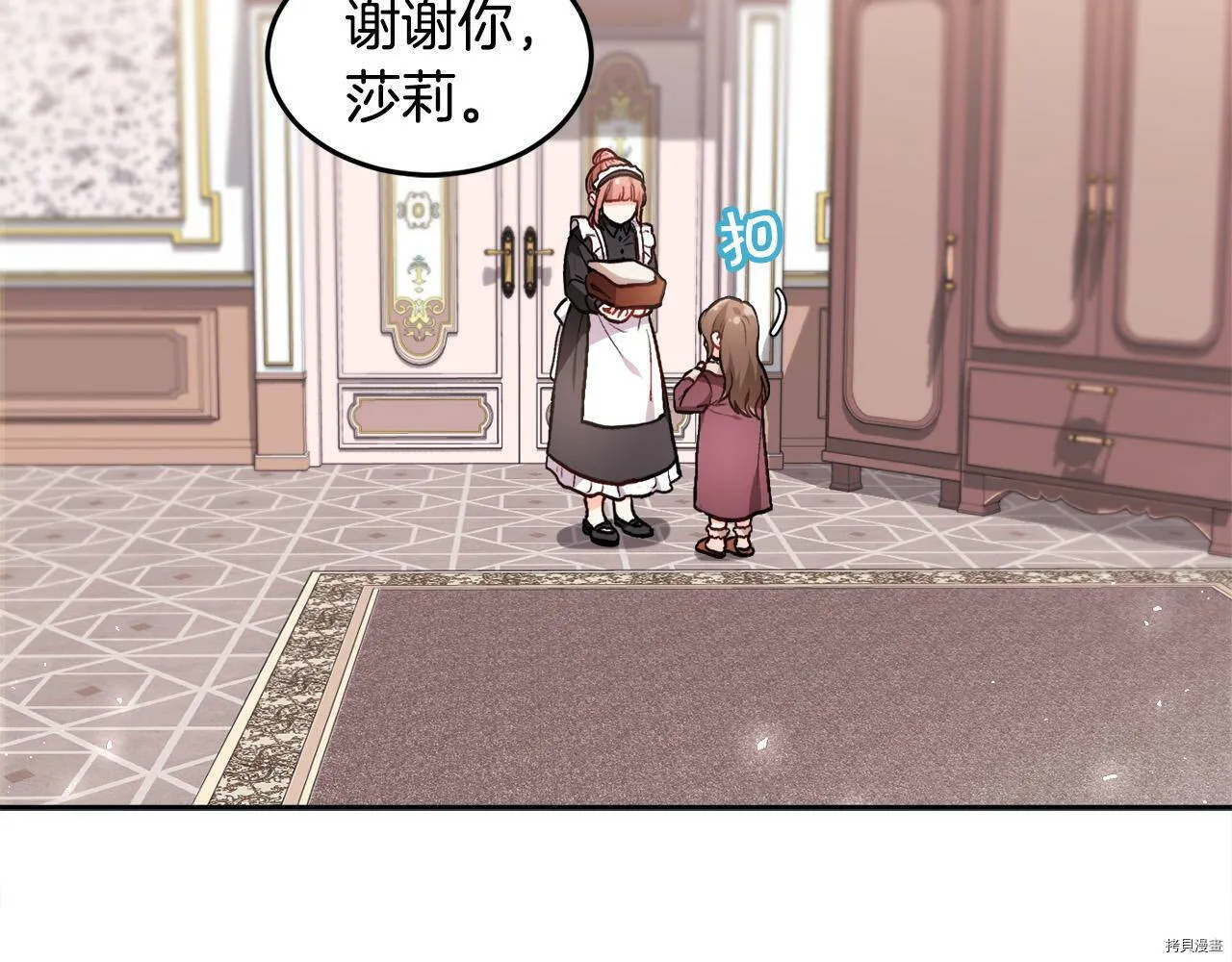 第83话128