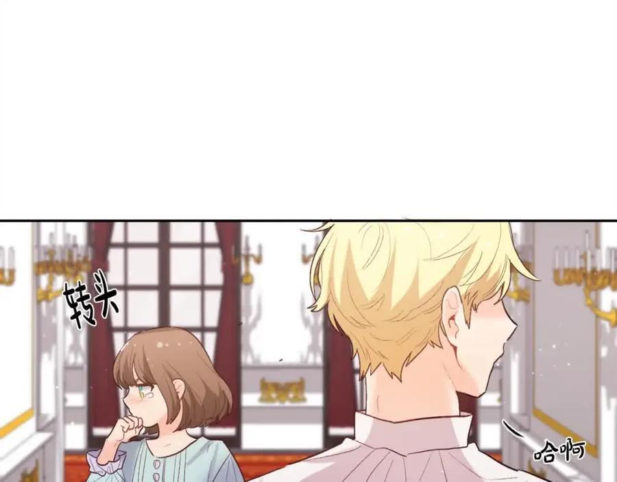 第180话 我讨厌爸爸！173