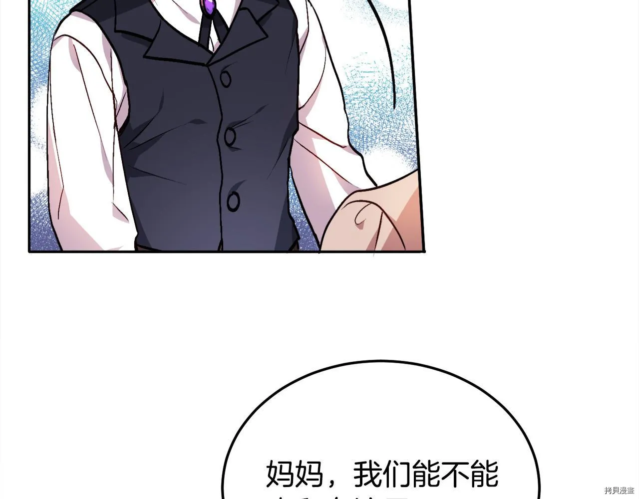 第76话119