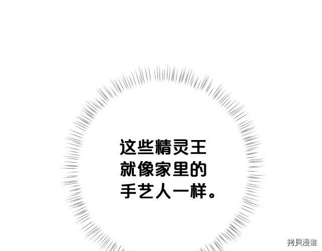 第29话132