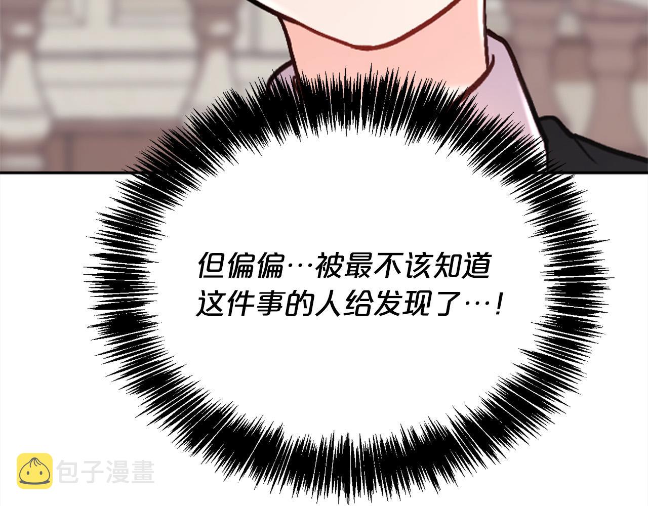第114话 “逃跑”计划！165