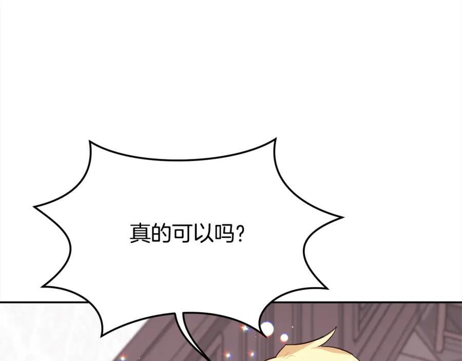第176话 伟大的母亲79