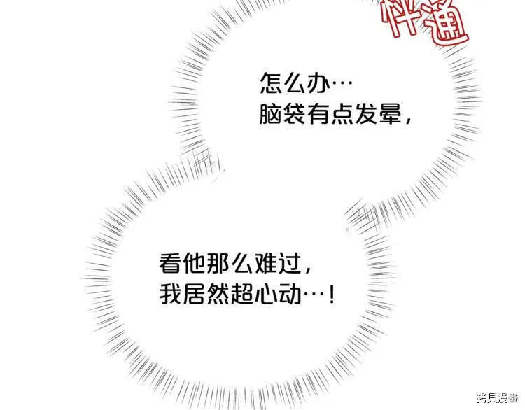 第36话111
