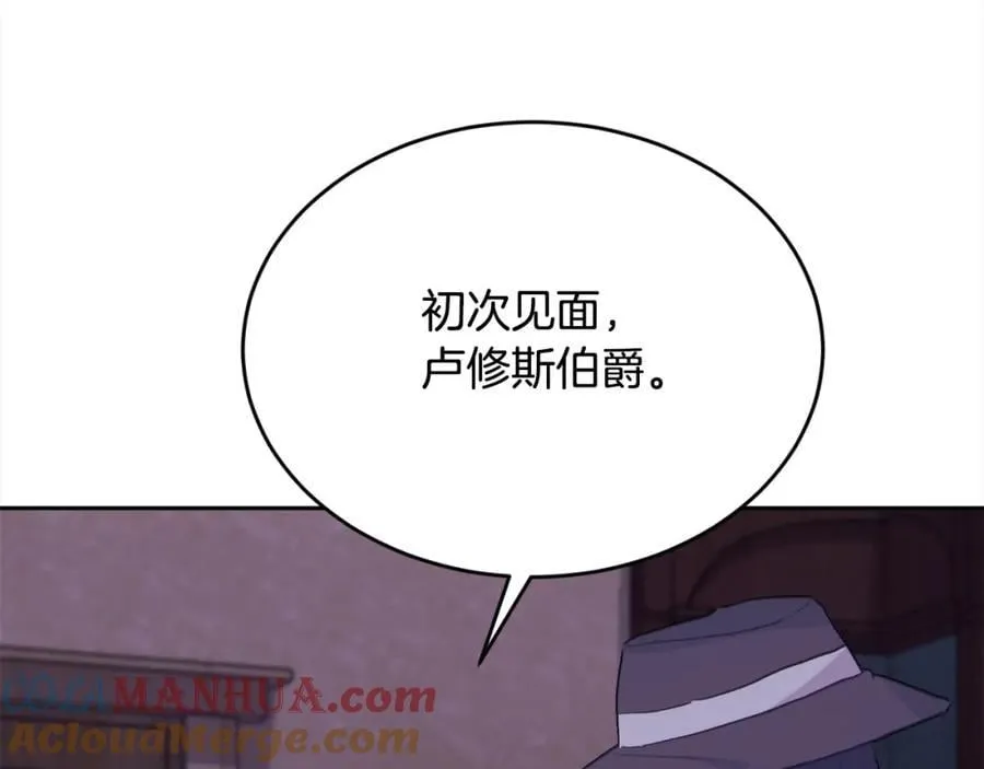 第195话 12年前的真相128