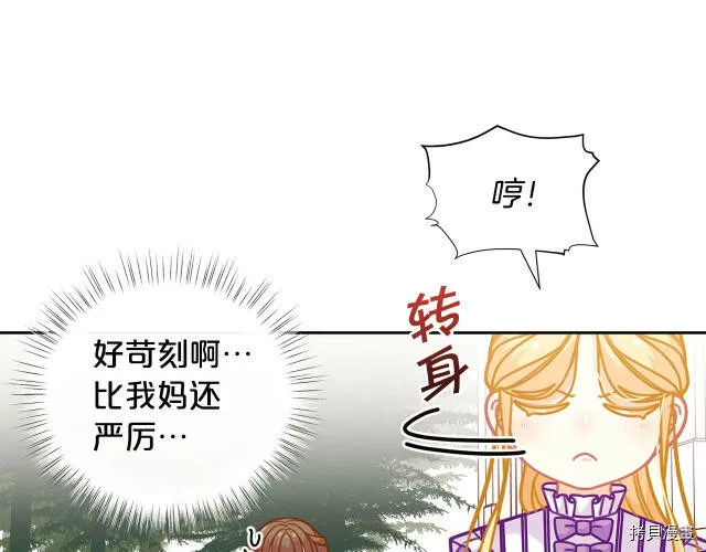 第31话95