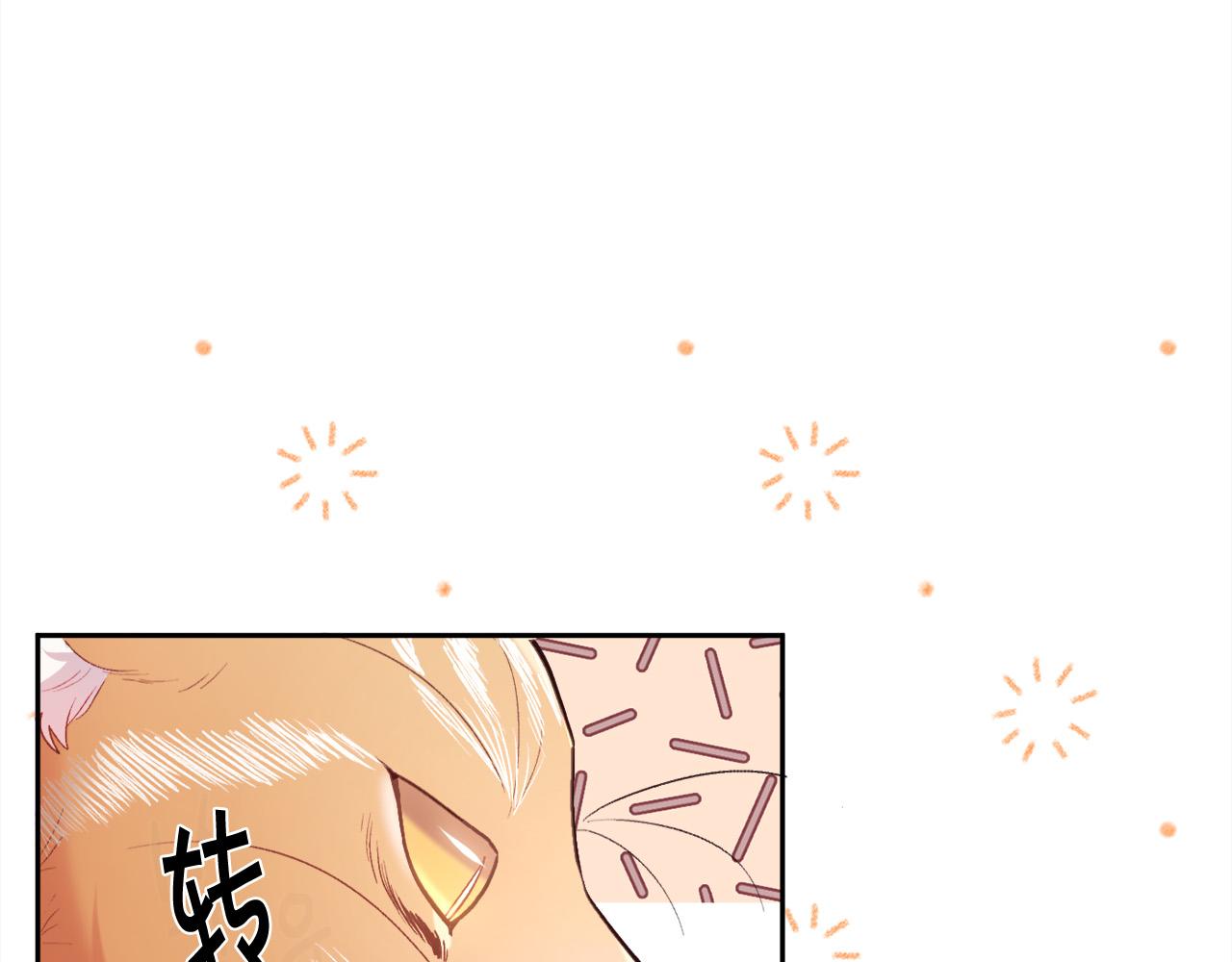 第123话 泰拉变身！84