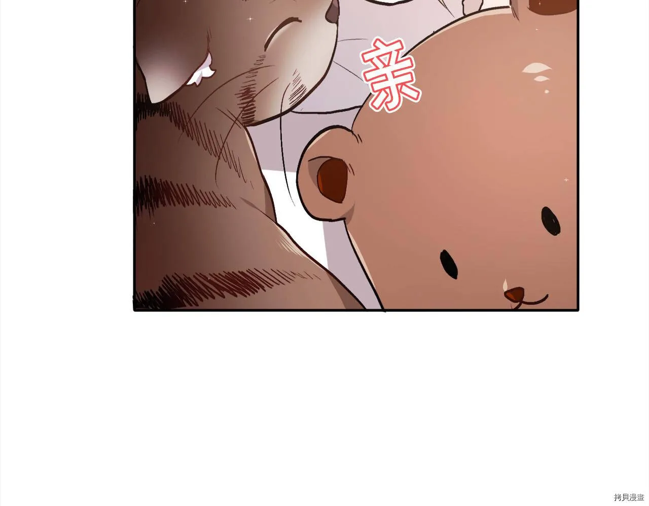 第83话160