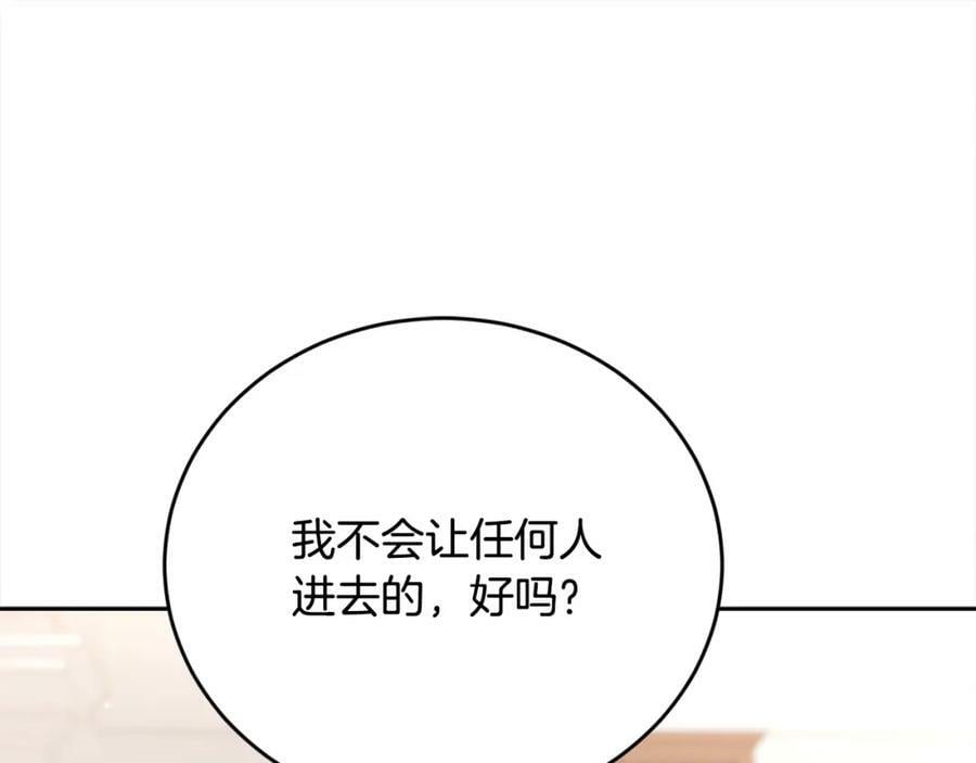 第150话 灵异小屋43