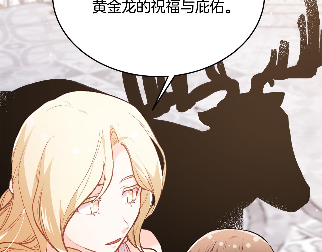 第127话 讲清来龙去脉19