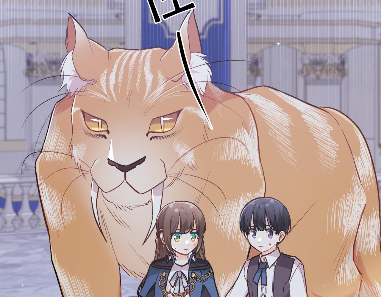 第125话 被当成怪物了…31