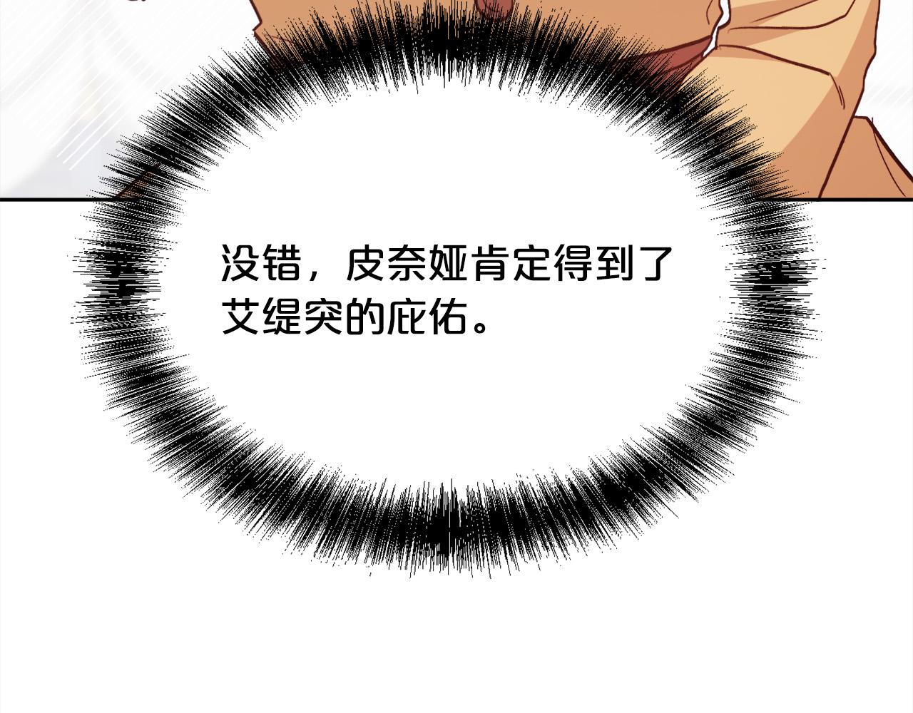 第117话 告知真相101