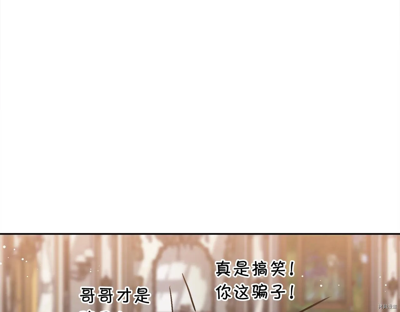 第76话99
