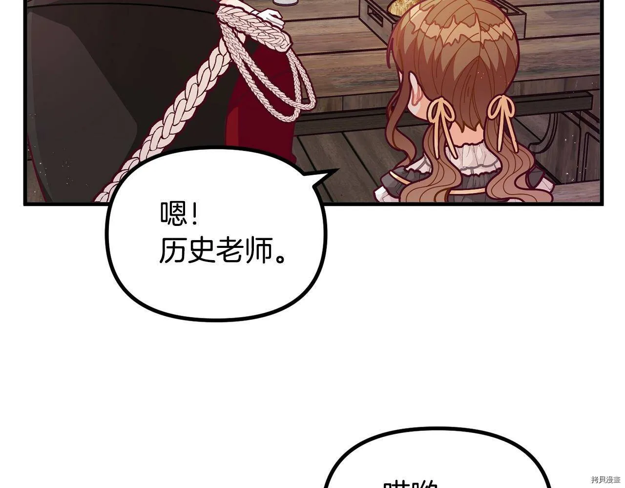第60话51
