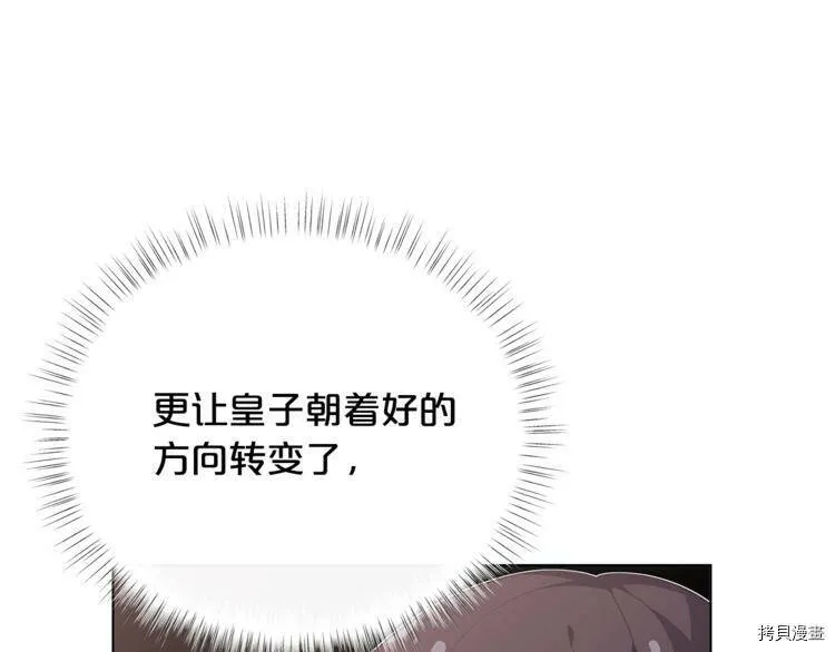 第34话158