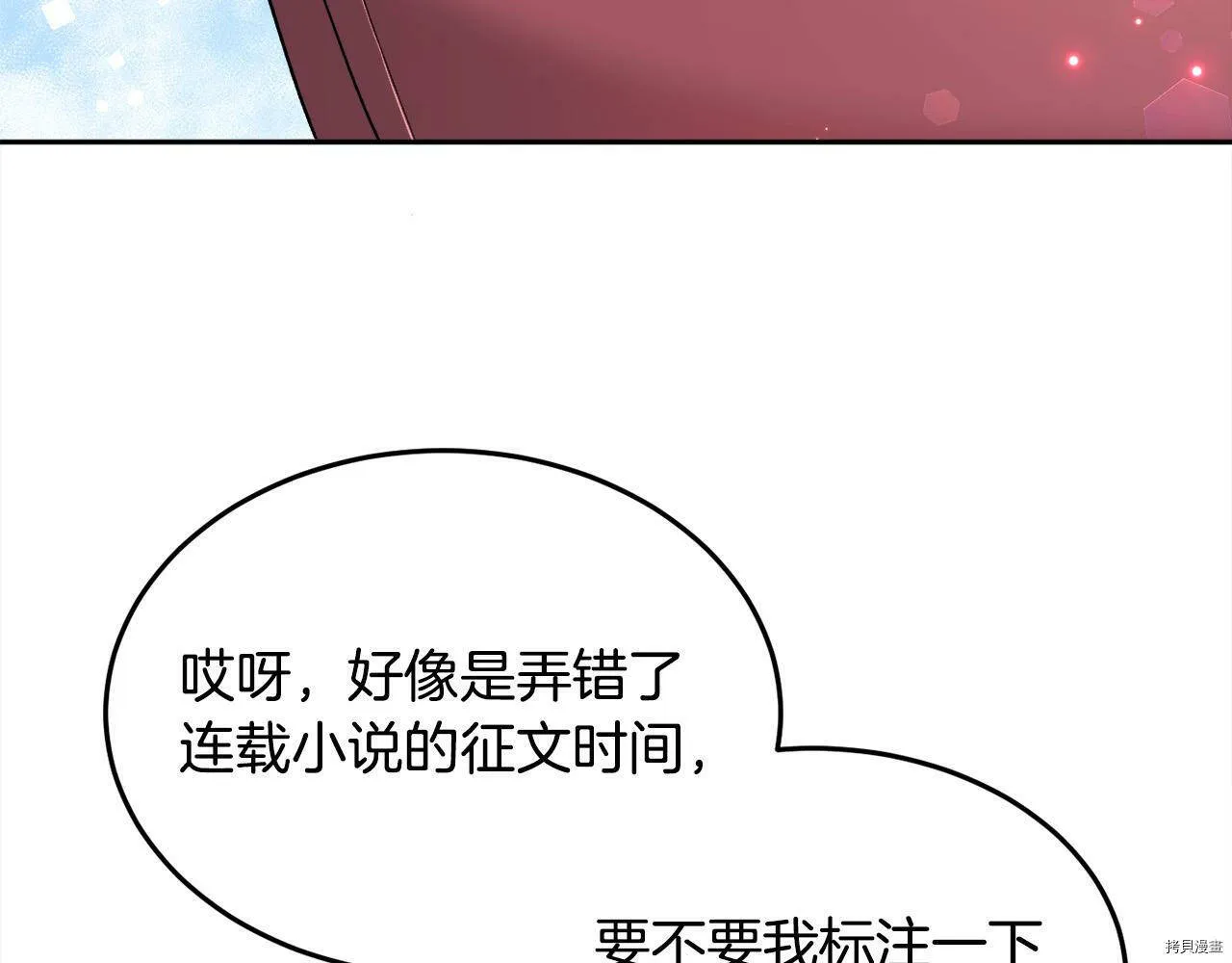 第75话119