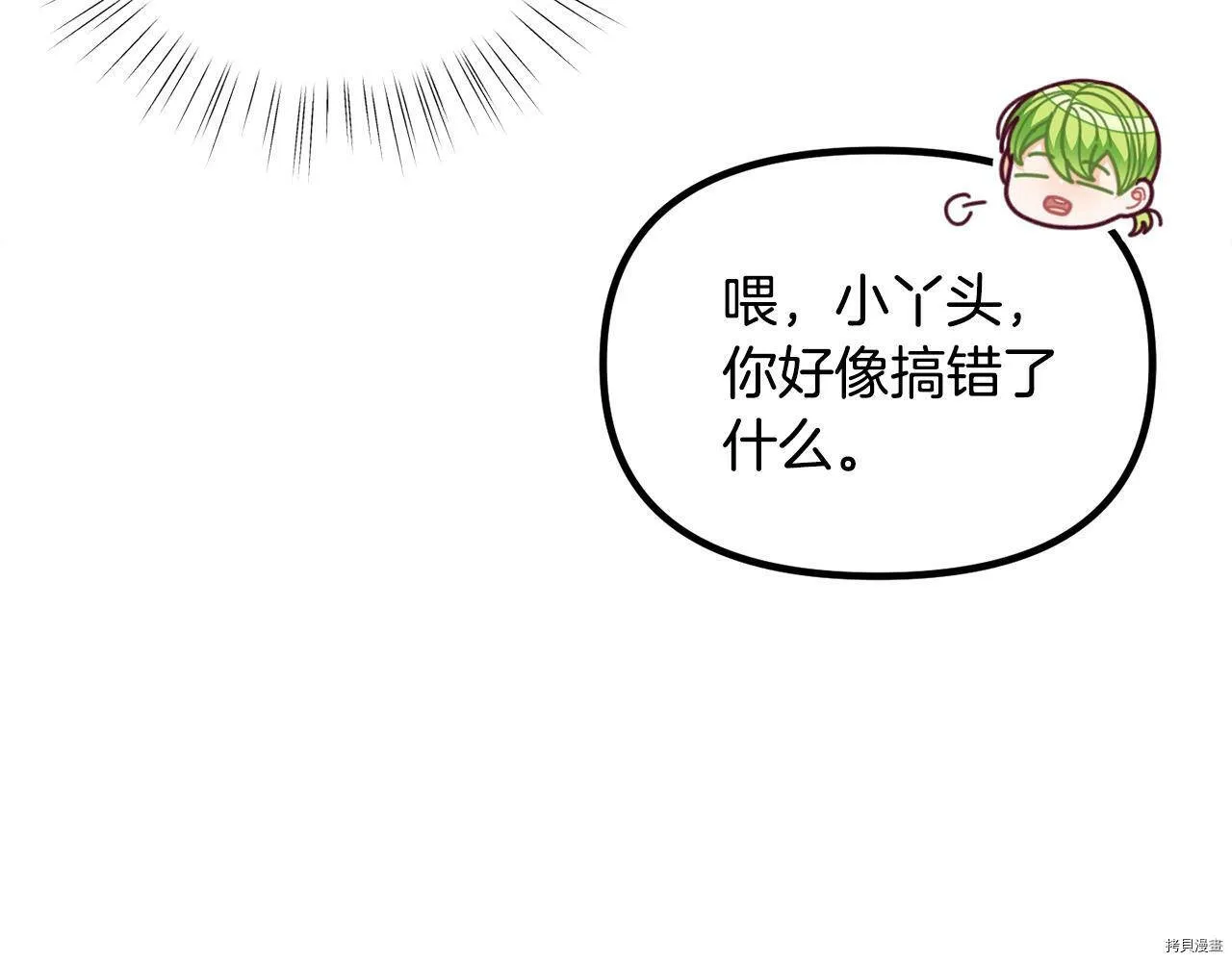 第63话109