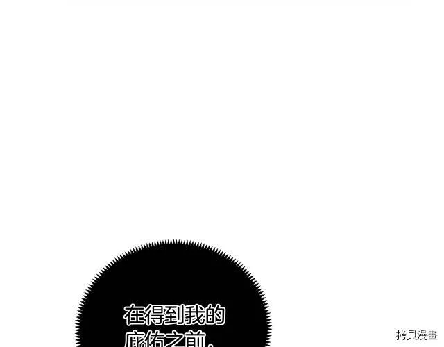 第26话81