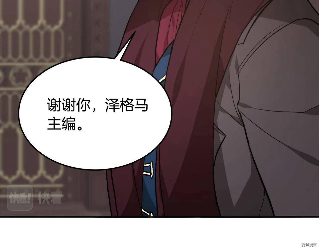第87话85