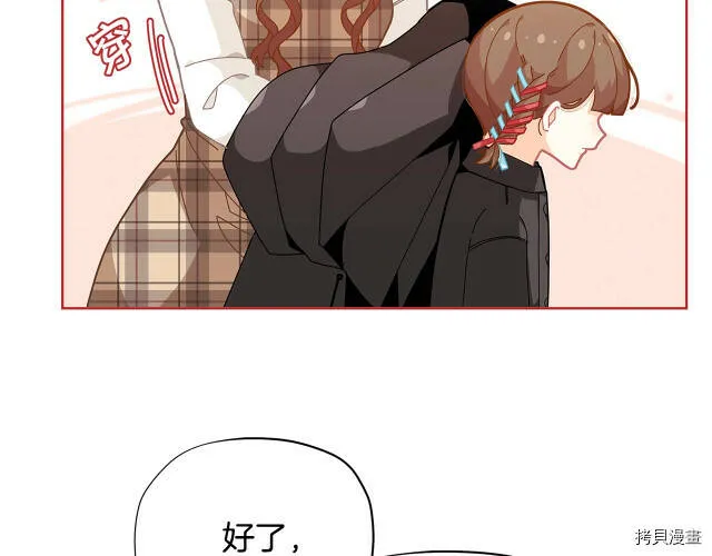 第24话40
