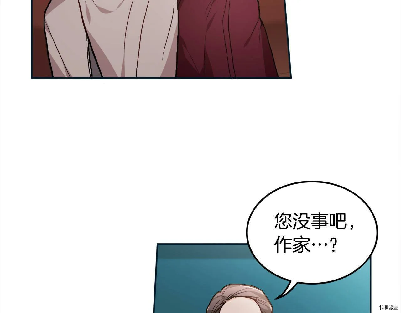 第86话75