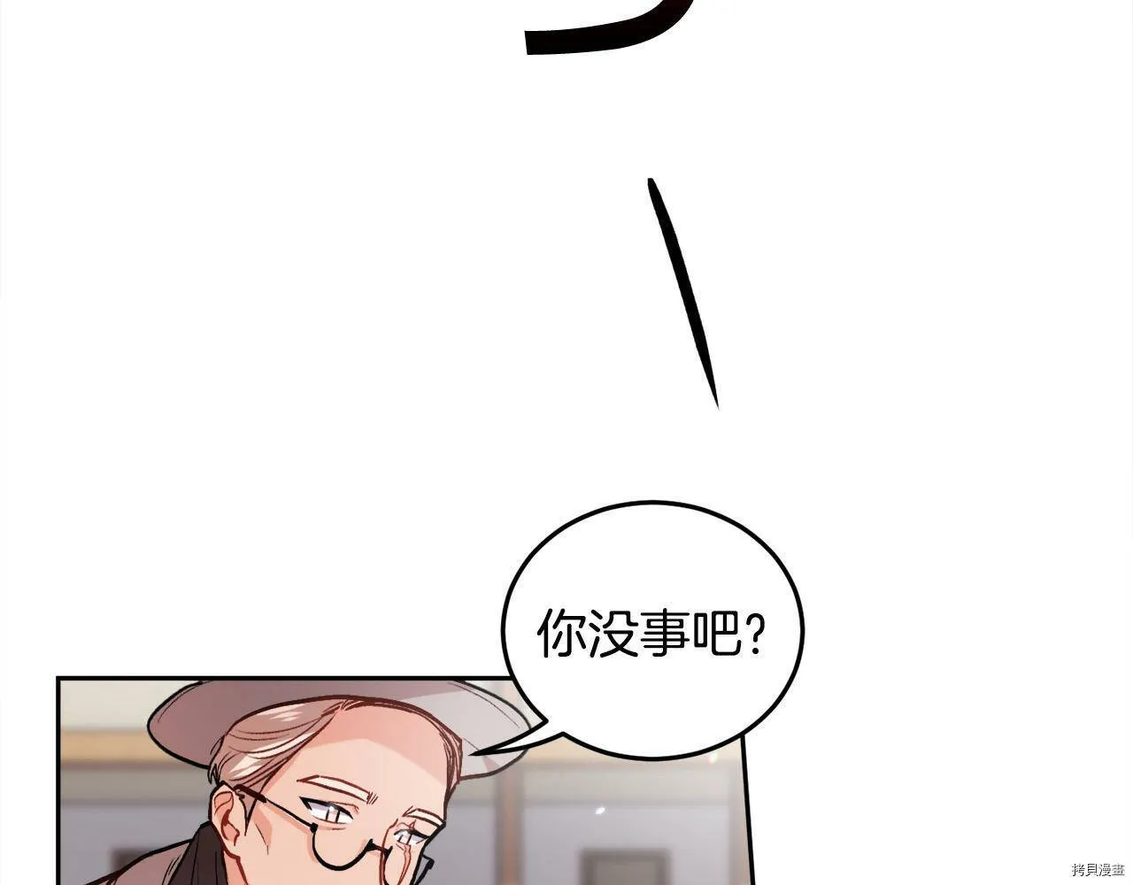 第87话21