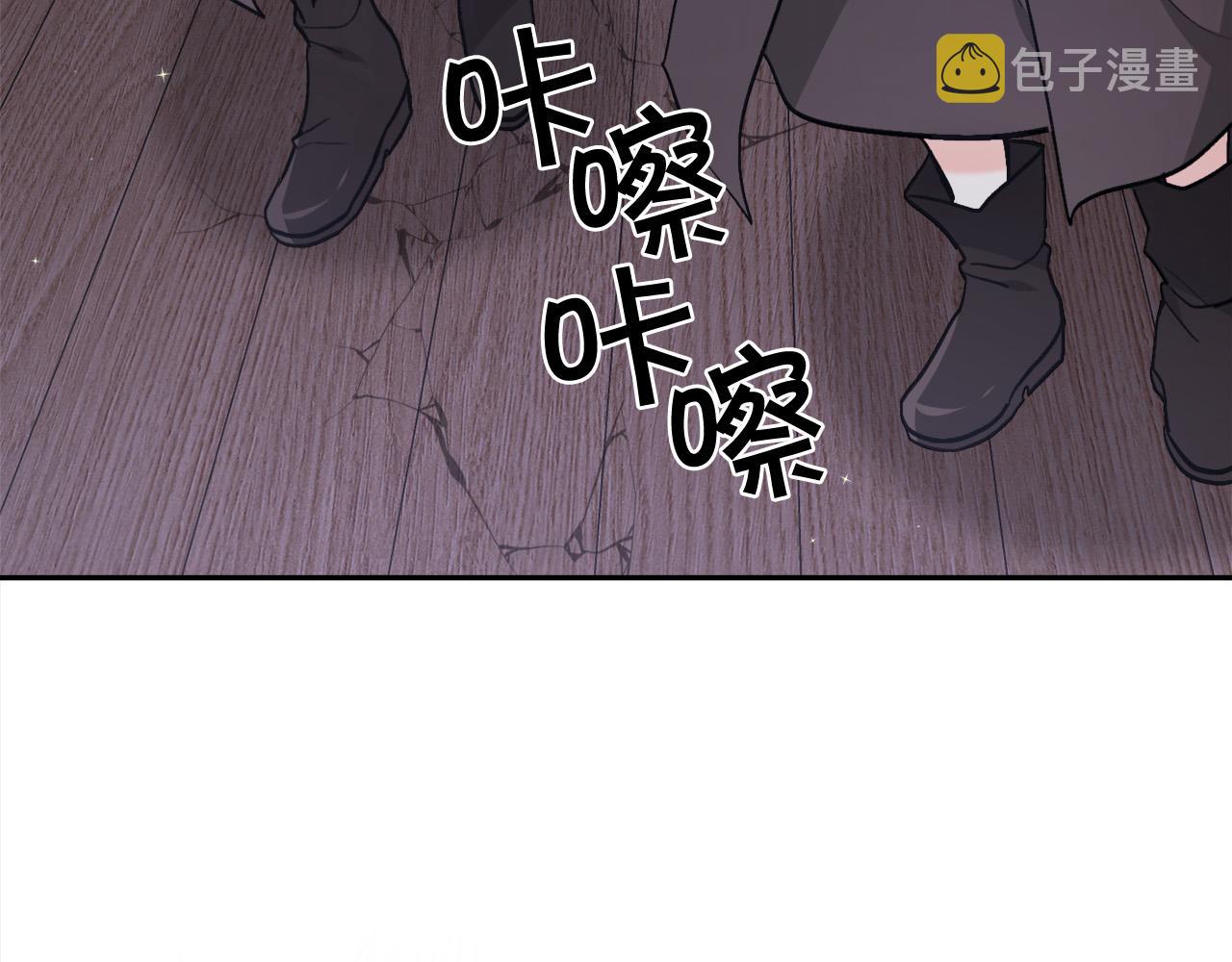 第121话 大仇得报！105