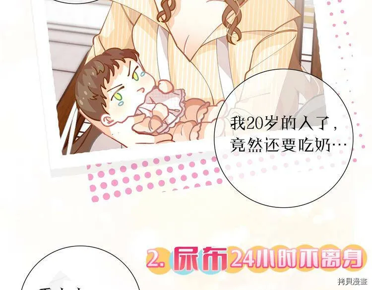 序章16
