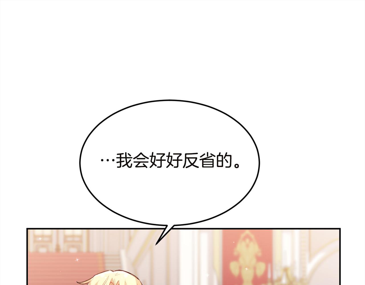 第131话 帝国女人的梦！40
