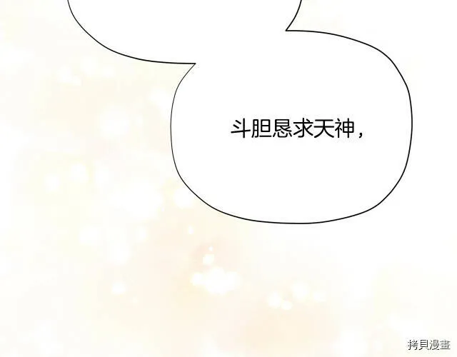 第26话132