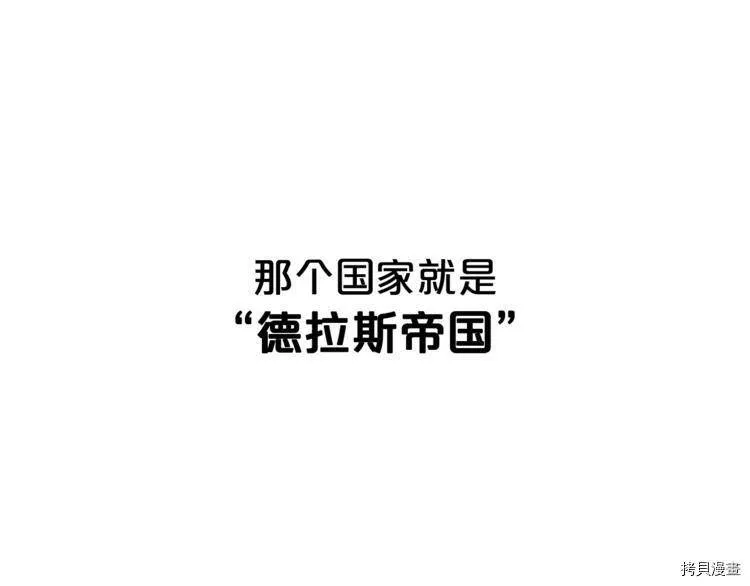 第38话35