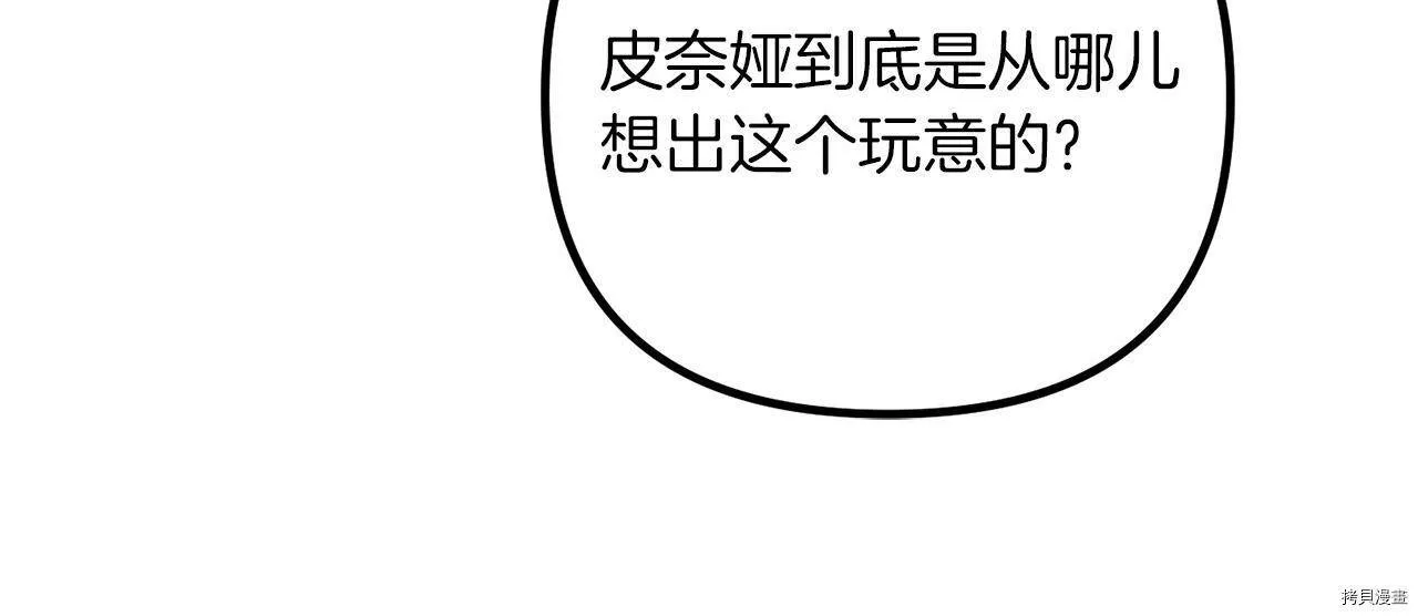 第61话68