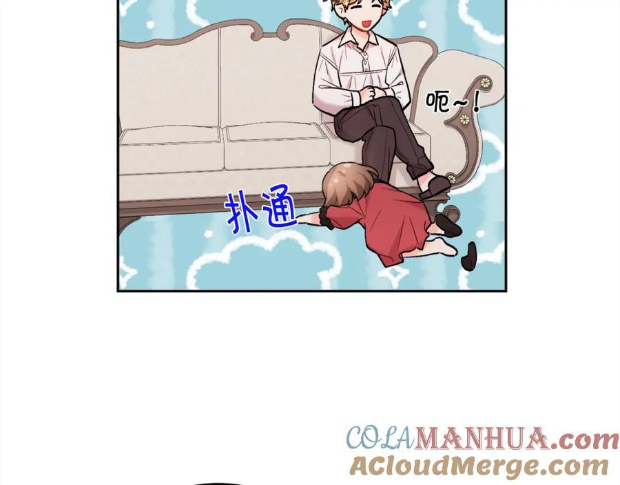 第173话 拿人手短144