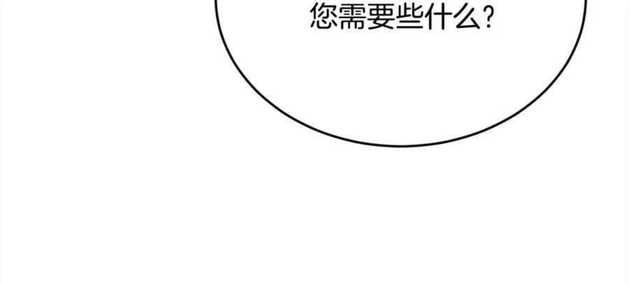 第170话 毫无斗志的犯人77