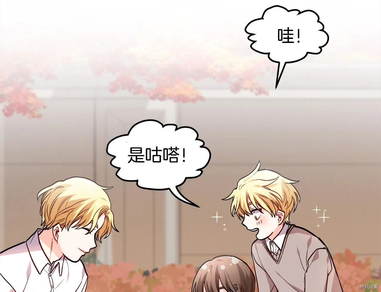 第82话93