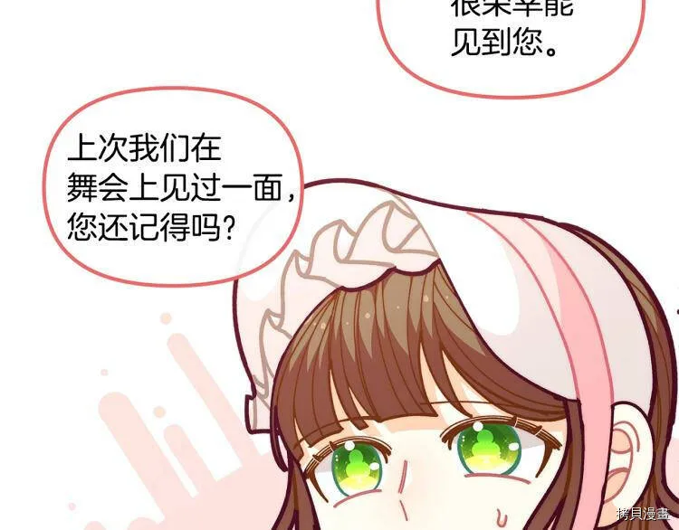 第55话60