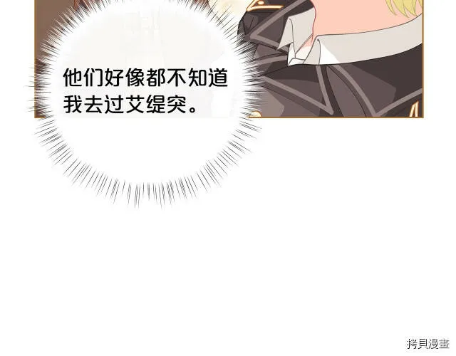 第27话26