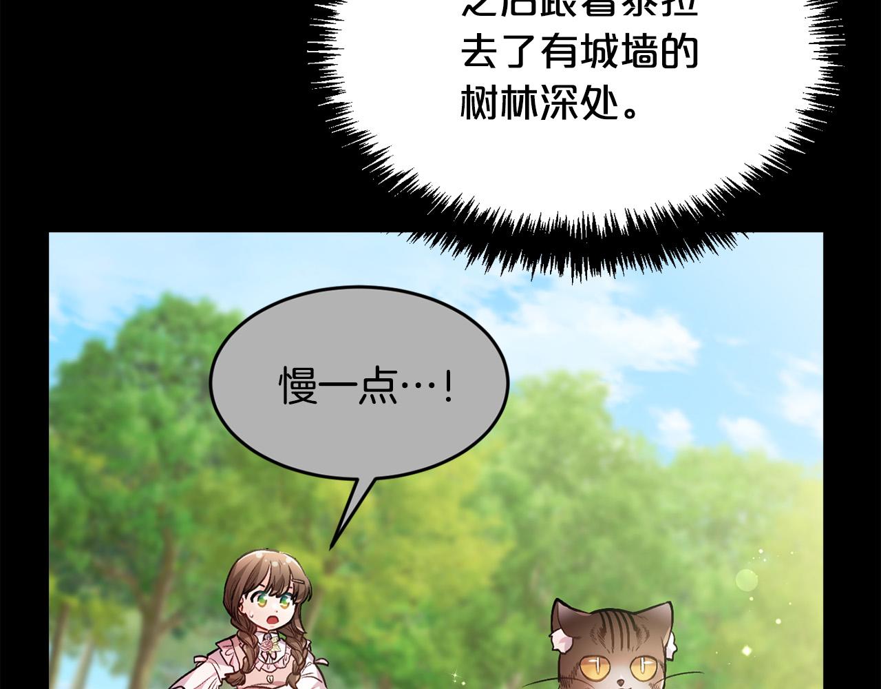 第107话 彻底闹翻175