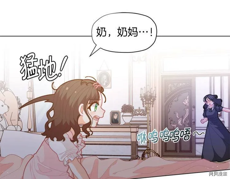 第37话45
