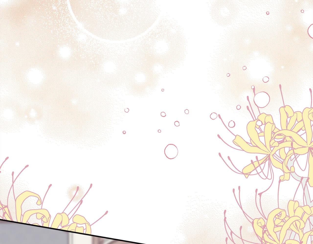 第135话 与皇室的婚约！92
