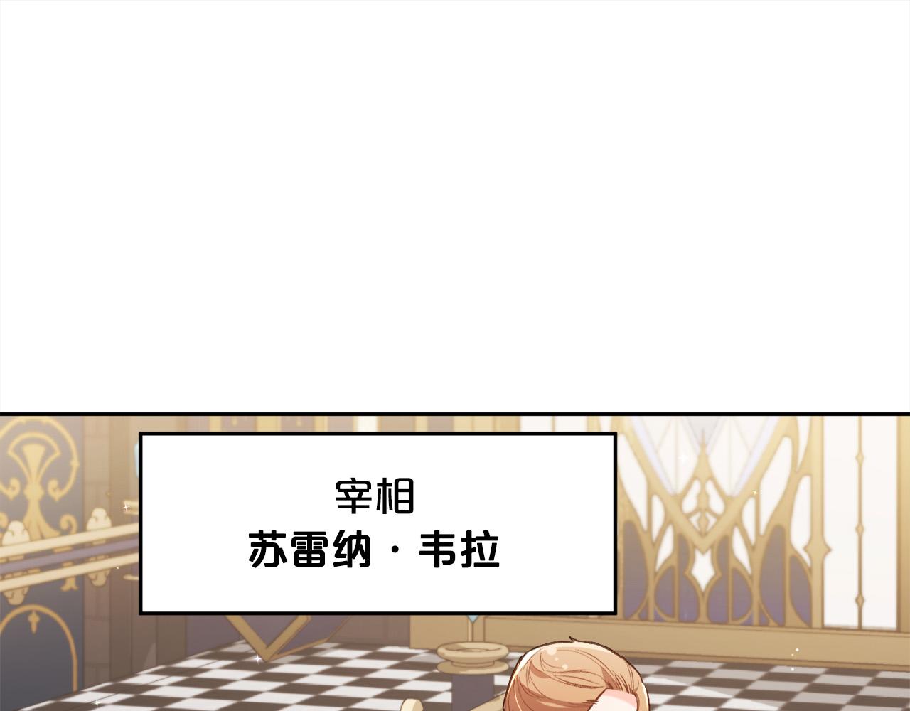 第129话 有仇报仇86